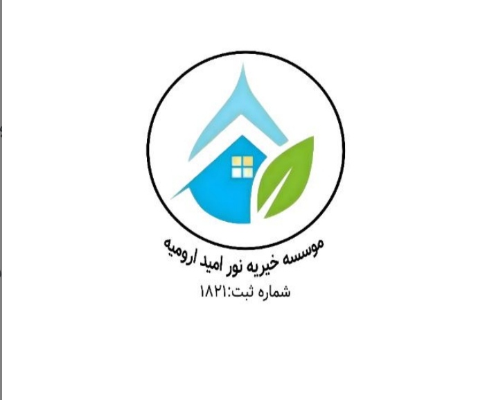 تصویر خیریه